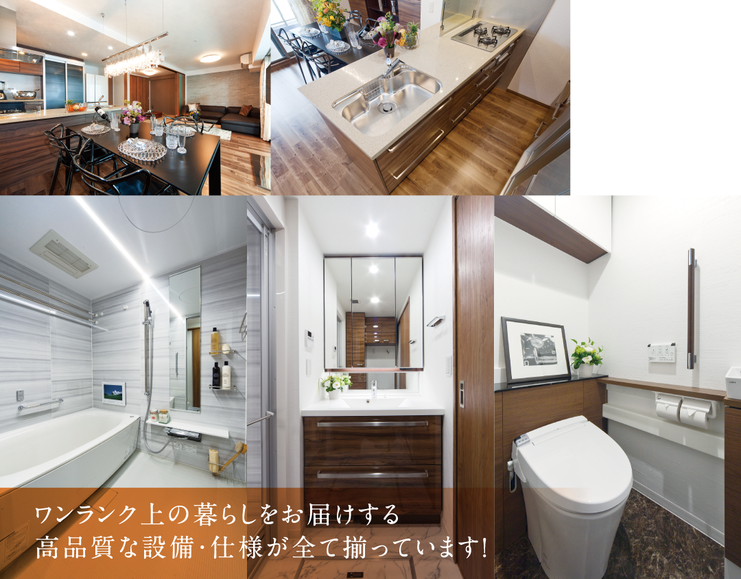 ピアッツァコート平城山