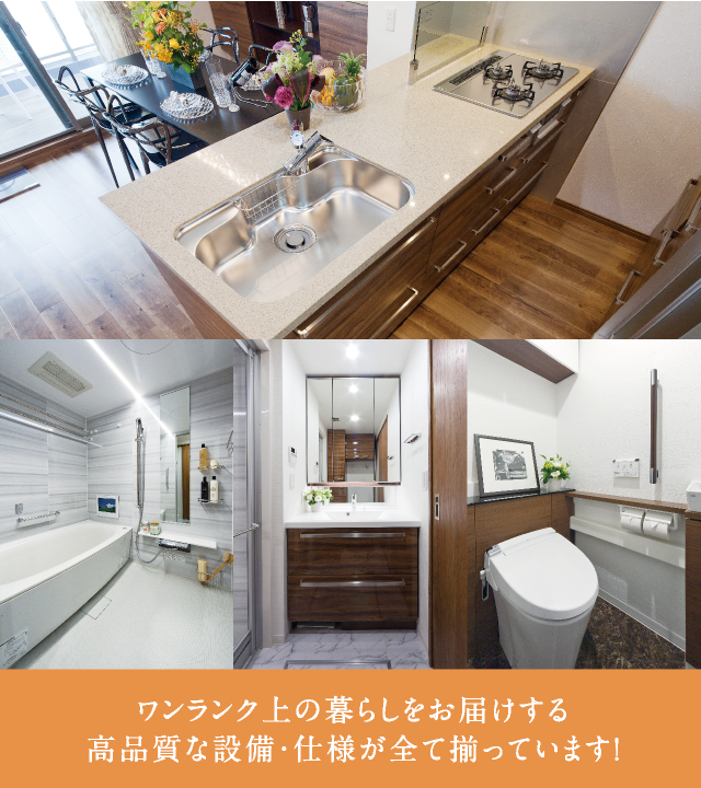 ピアッツァコート平城山
