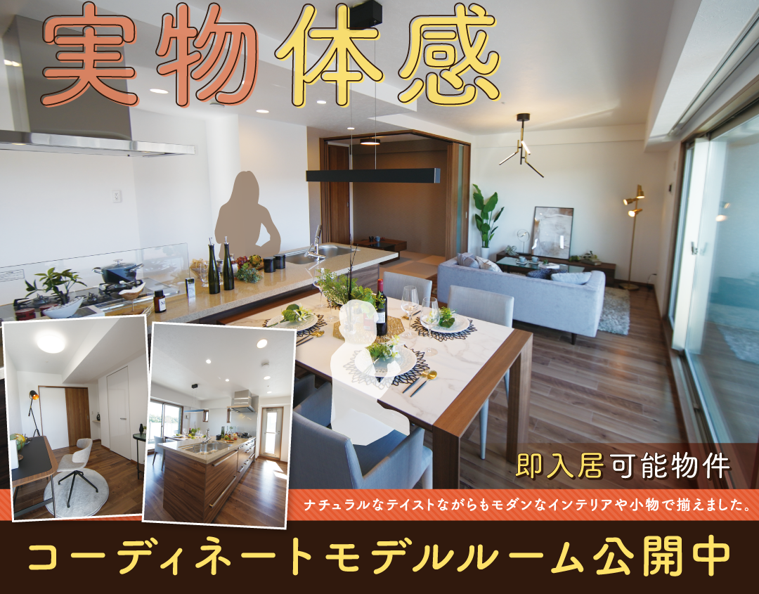 ピアッツァコート平城山