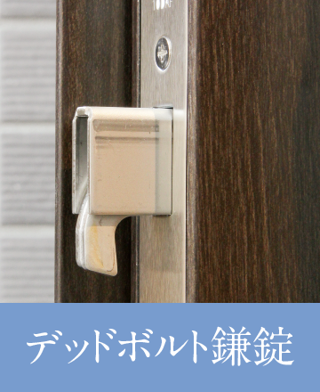 フラット照明