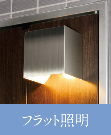 非接触キー
