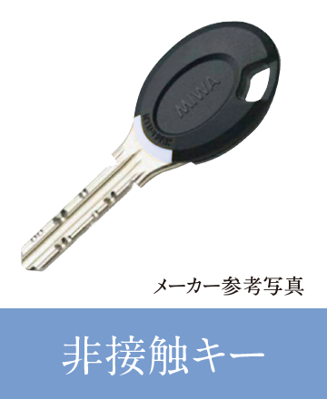 フタ付ドアスコープ